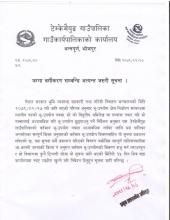 Letter